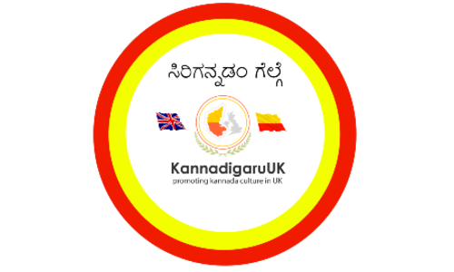 KUK